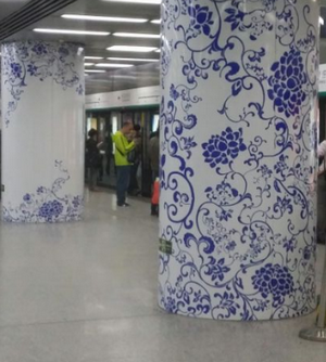 挂墙装饰板 (26)