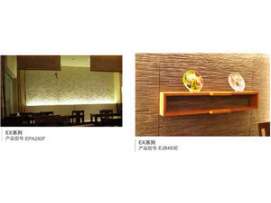 挂墙装饰板 (17)