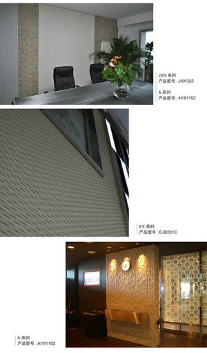 挂墙装饰板 (18)