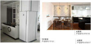 挂墙装饰板 (16)