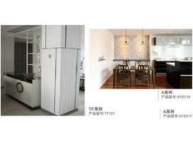 挂墙装饰板 (16)