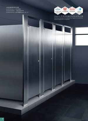 金属卫生间隔断（26）