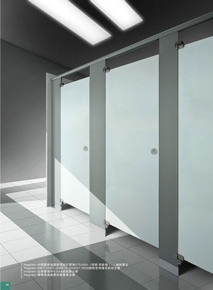 金属卫生间隔断（25）