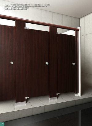 金属卫生间隔断（23）