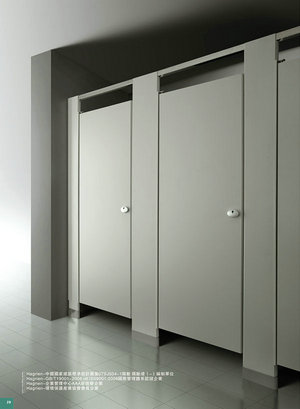 金属卫生间隔断（19）