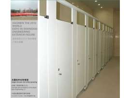 金属卫生间隔断（8）